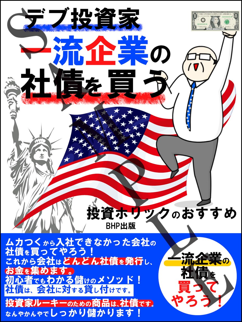 電子書籍の表紙作成代行をします あなたのイメージにぴったりとあうものを創ります！ イメージ5