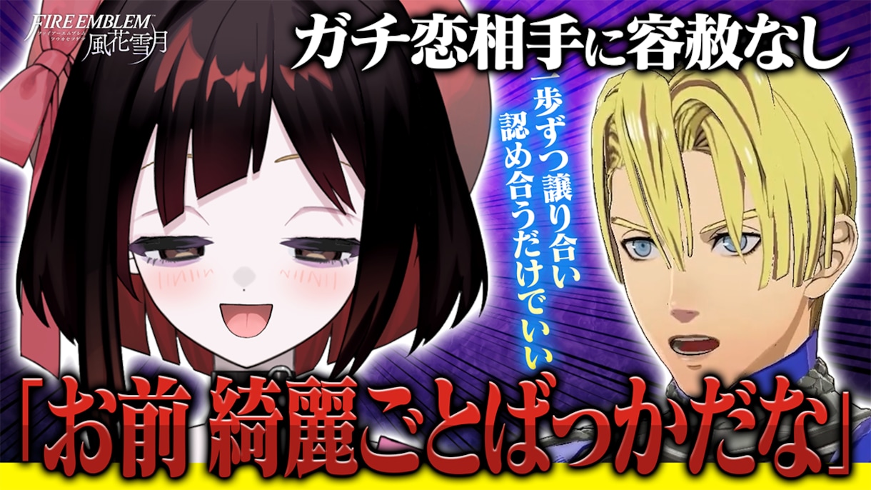 YouTubeサムネイルを作成します YouTubeサムネイルを作成！Vtuber歓迎！ イメージ6