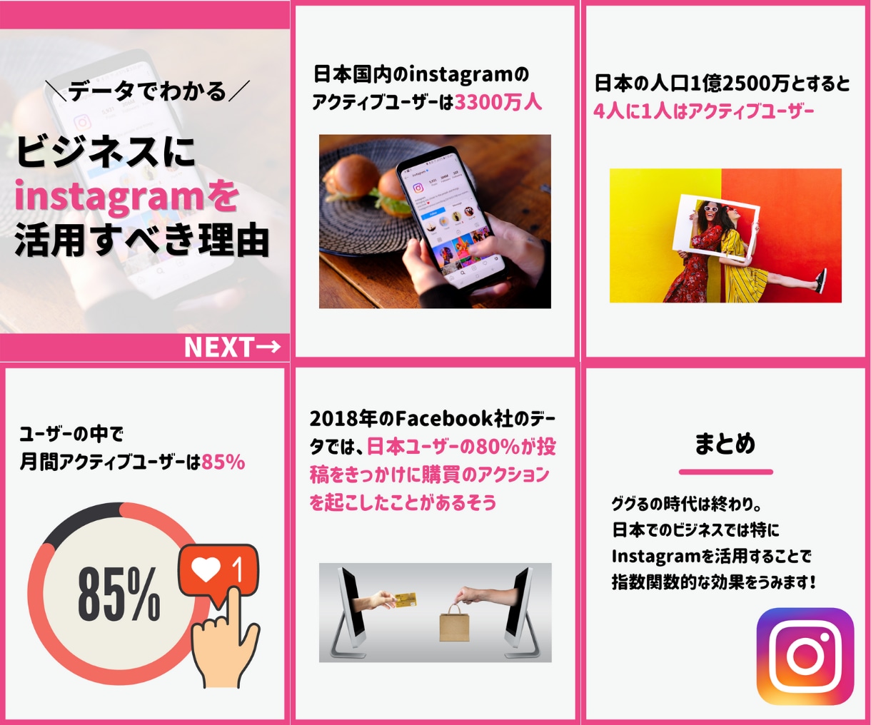 Instagram文字入れ投稿を作成します キャッチーな投稿で効率的なフォロワー増加が狙えます。 イメージ4