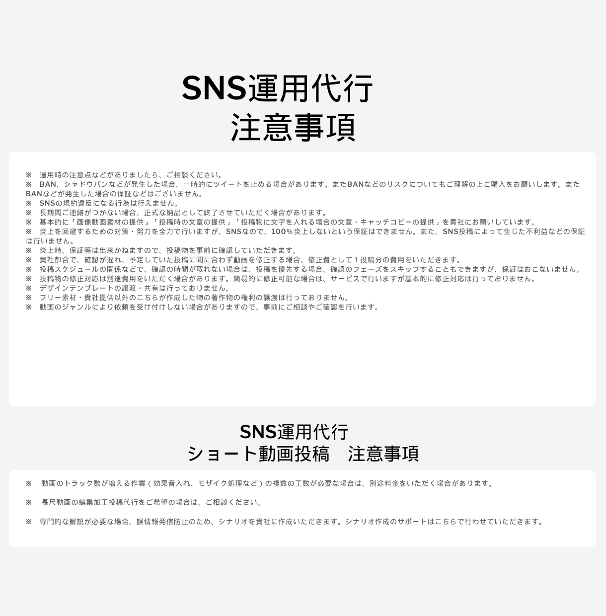 手作業でInstagramの更新を行います 価値のある誠実なアカウント運用を行います イメージ3