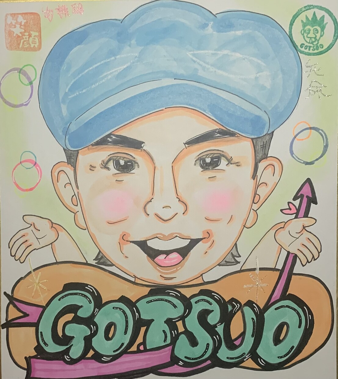 夢が叶って笑顔のあなたの似顔絵＝笑顔絵を描きます あなたの夢・なりたい自分を教えてください。 イメージ3