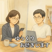 もう限界❗️…ムカつく上司❗️職場の悩み聴きます 職場つらい❗️誰にも言えない❗️チャットでゆっくり何度も相談 イメージ3