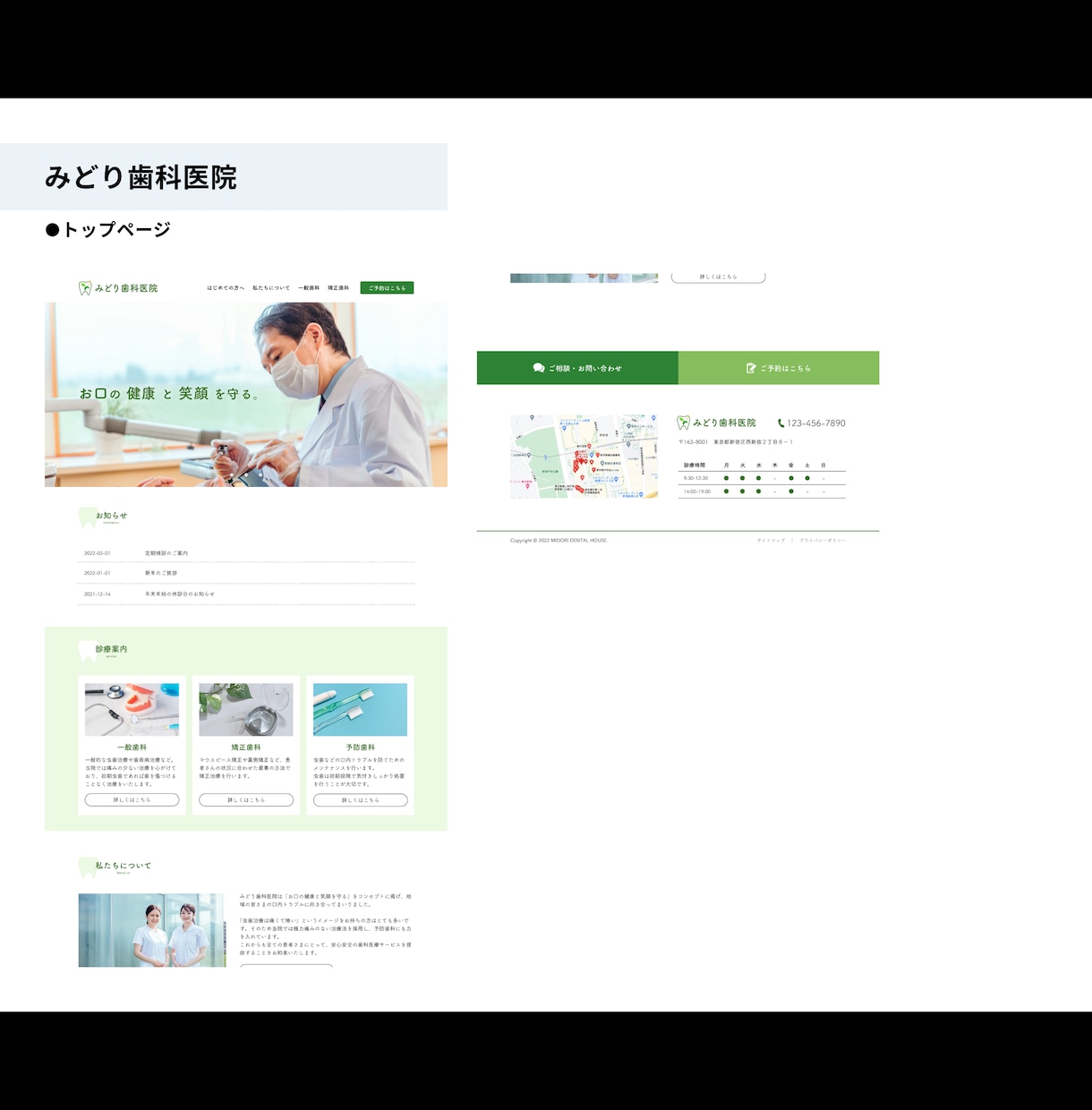 更新簡単！シンプルで見やすいサイトを制作します 現役デザイナー制作のスタイリッシュなWebサイト制作 イメージ8