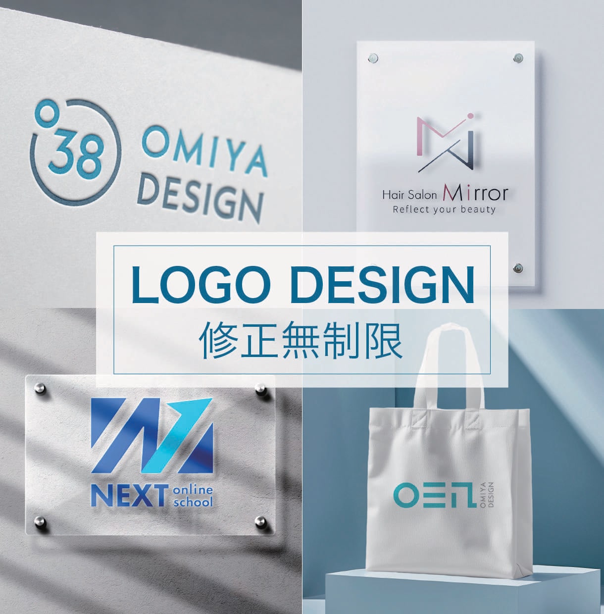 ブランドを育てる、信頼のロゴデザインを作ります 【修正無制限】想い×デザイン＝ずっと愛されるロゴに イメージ1