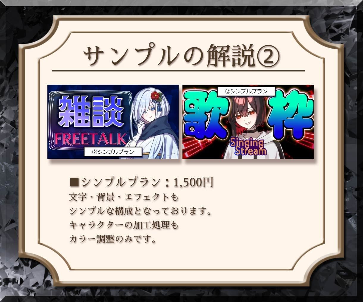 あなたのサムネイル作ります テンプレじゃないオーダーメイドのサムネを！ イメージ7