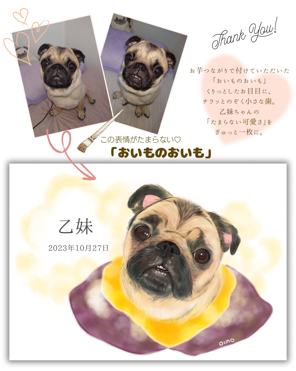 大切なペットの似顔絵・成長記録描きます ふと目に入るたびに「やっぱり大好き」って思える一枚に イメージ6