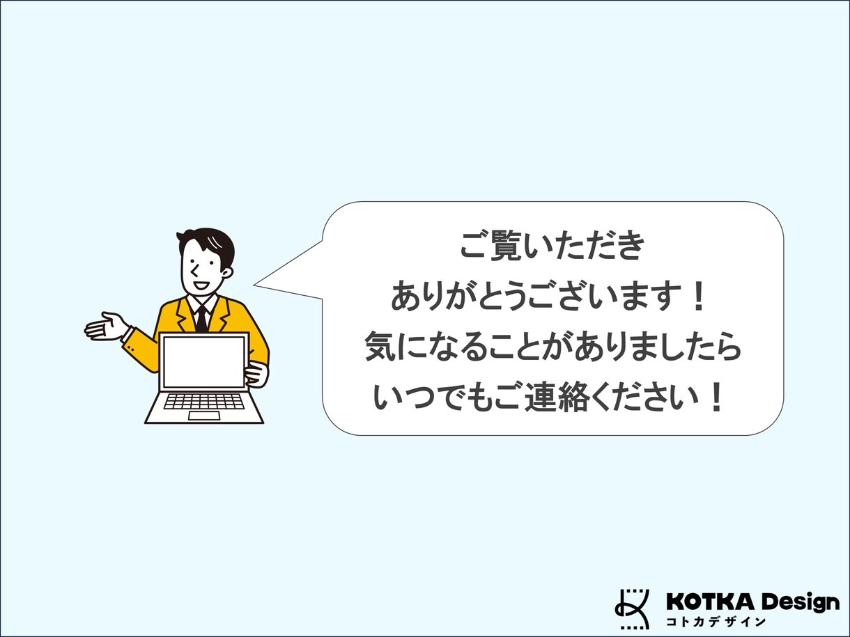 2級FP&SEがお金に関する様々なお悩み解決します お金に関するお悩みごと、見える化して解決しませんか? イメージ10