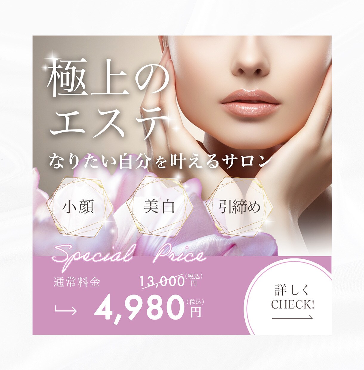 パッと目を惹く!伝わる!バナーWEB画像制作します ココナラ初めての方も大歓迎！一緒に集客UPを目指しましょう！ イメージ4
