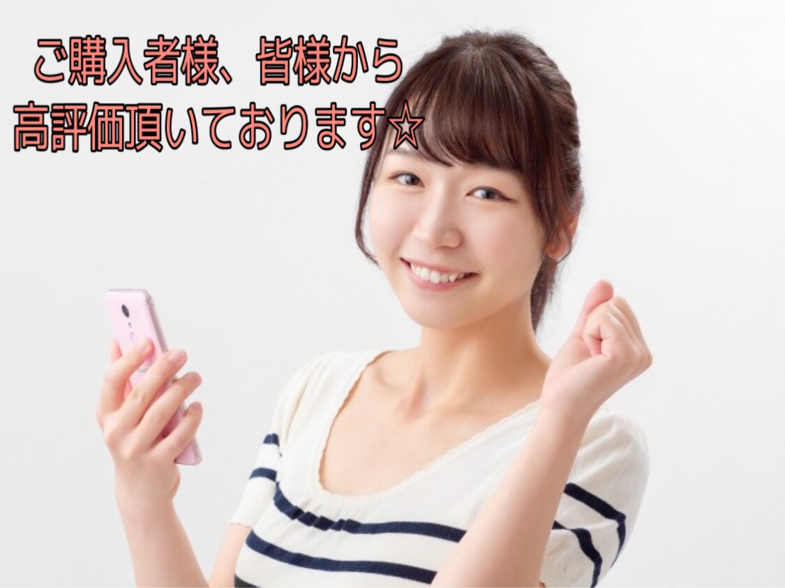 元ショップ店員がスマホの使い方ご説明します スマホの使い方が分からず困っている方にオススメ イメージ2