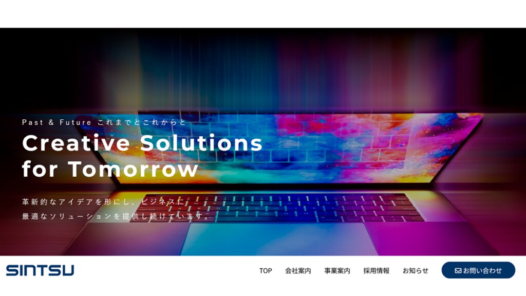 ラク速サイトパックなら迅速に高品質にHP作れます ３ページ構成エントリープラン｜必要最低限のパッケージで イメージ1