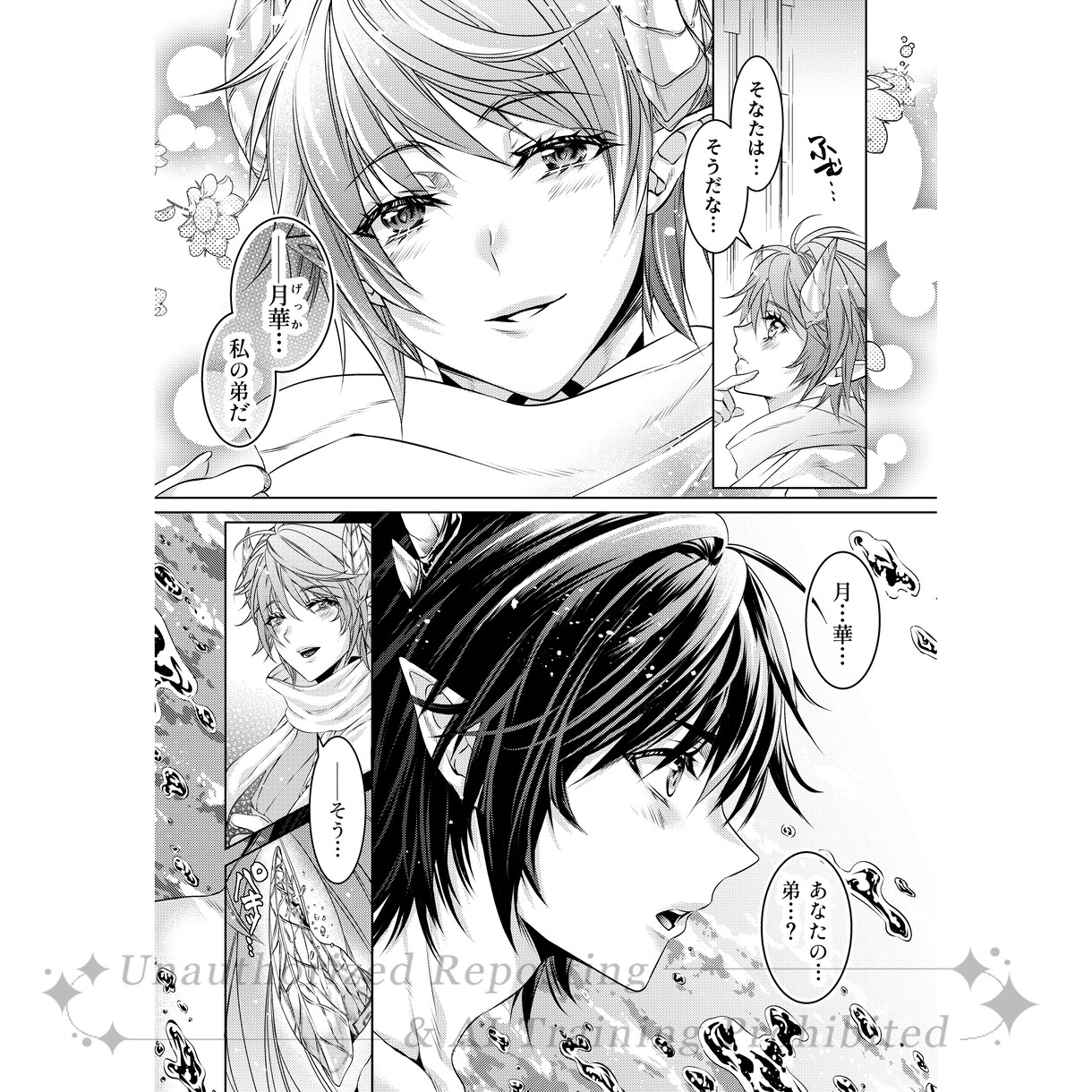 あなただけの、漫画製作致します ご自身のオリジナルの漫画はいかがでしょう！！？ イメージ5
