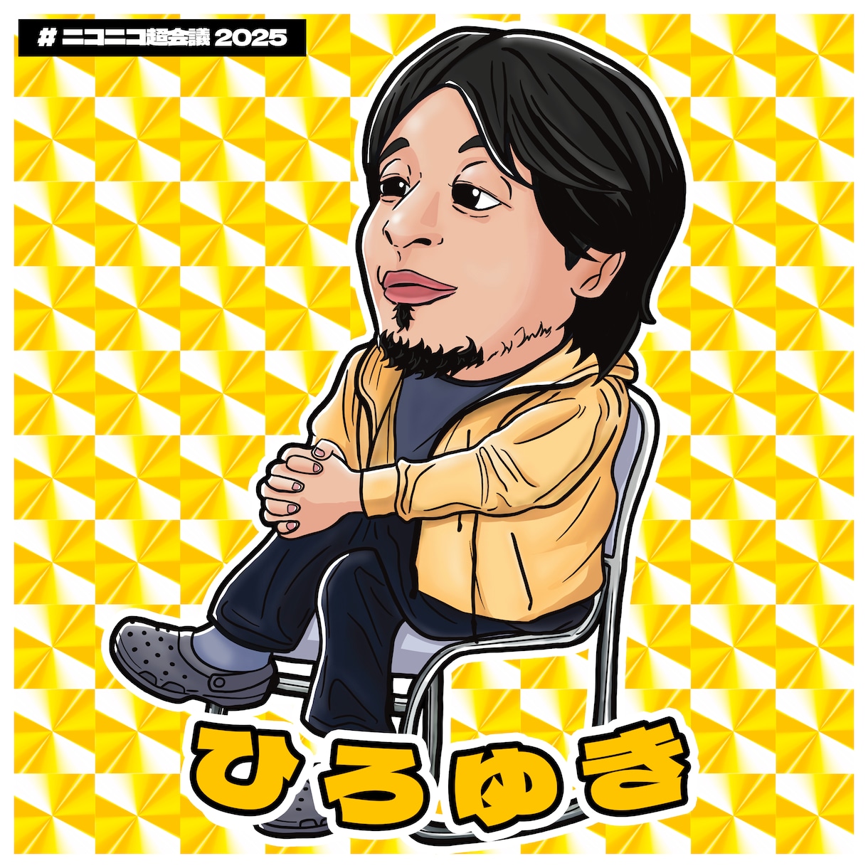 レトロおまけシール風の似顔絵イラスト描きます アイコンやプレゼント用など！誰でもお気軽にご相談ください！ イメージ2