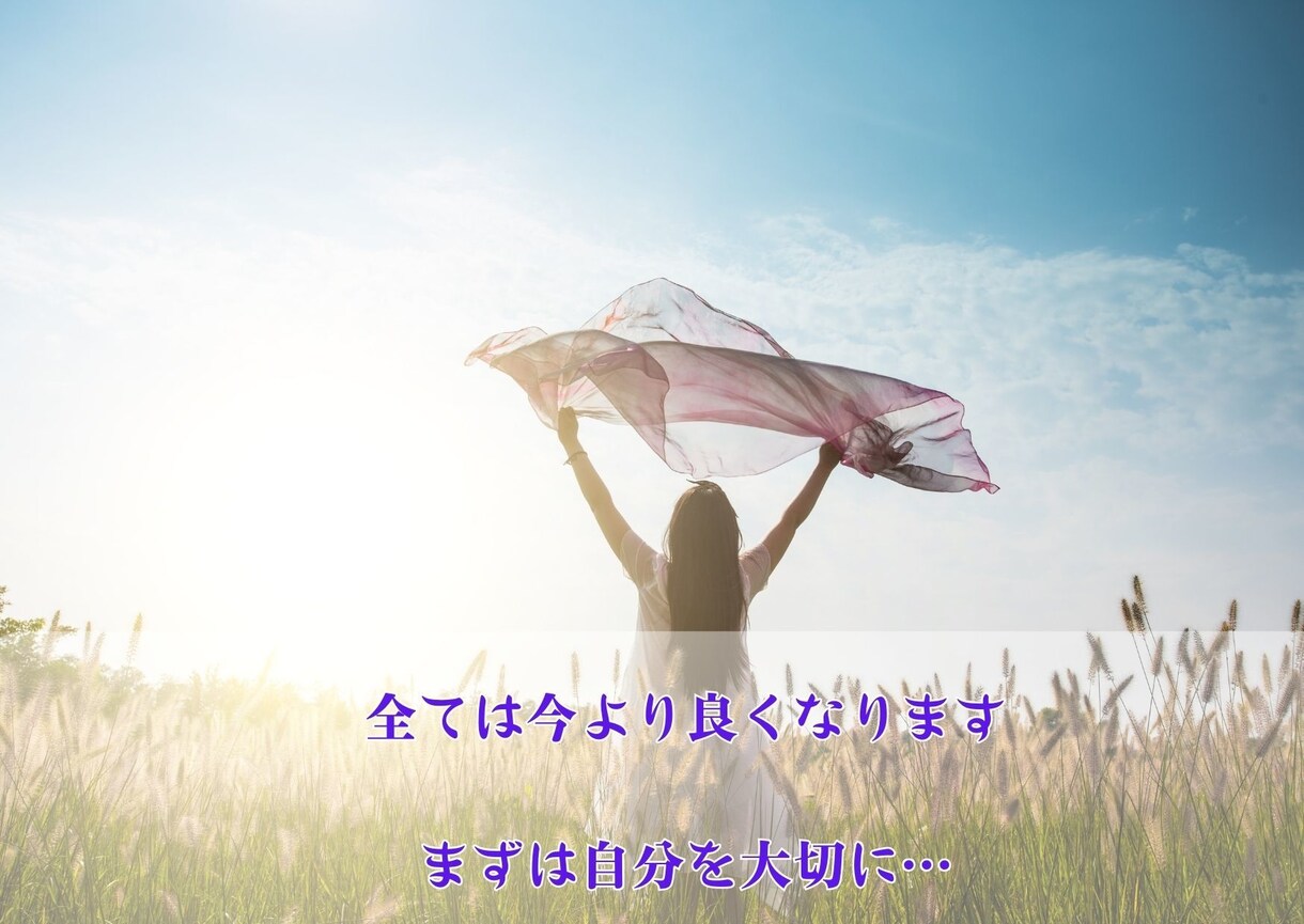 こんなこと聞いてもいい？恋愛のお悩み鑑定します 出会いは？プロポーズは？！恋でお悩みならまずはこちらへ！ イメージ7