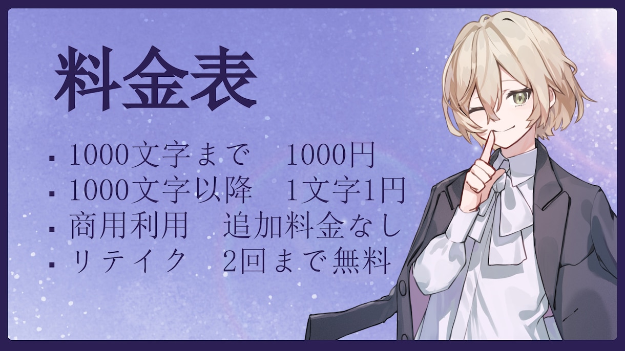 少年・中性的キャラクターボイスを感情豊かに演じます 宅録で、用途に合わせて柔軟に、迅速に対応します！ イメージ2