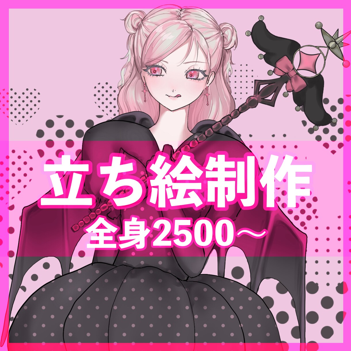 格安で高クオリティな立ち絵描きます ゲーム、動画配信、サムネ用、アイコンなどに イメージ1