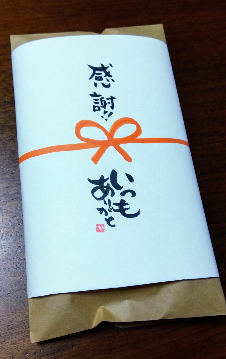 可愛く筆文字※のし※お書きします 世界に1つだけのオリジナルのしでお客様の思いを伝えませんか？ イメージ6
