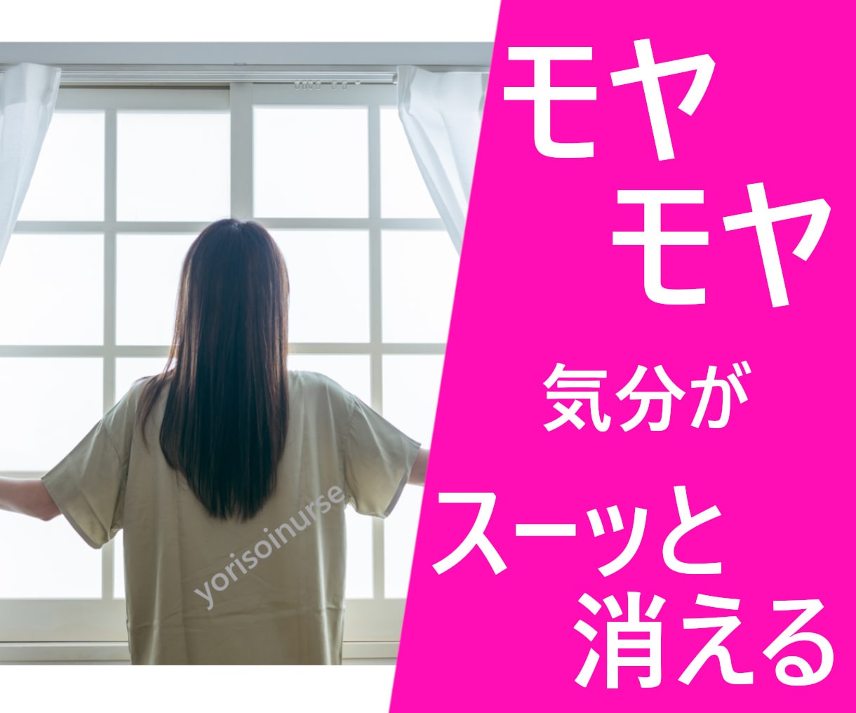 悩みのほとんどが人間関係！お話し聴きます 資格あり✨当事者✨本音を言っても大丈夫になれるように✨ イメージ6