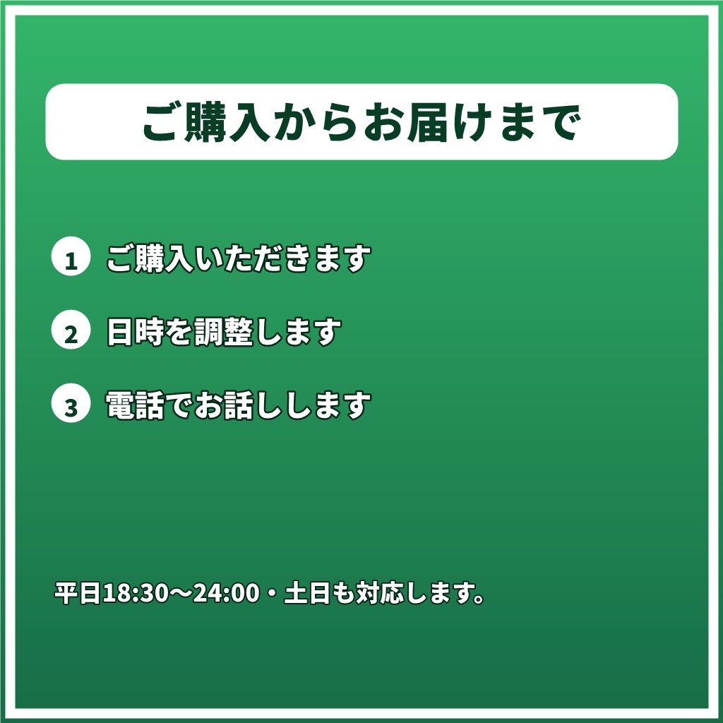 声に出して話したいあなたへ元刑事が電話で応じます 平日夜〜深夜・土日対応｜被害者側も被疑者側も イメージ5