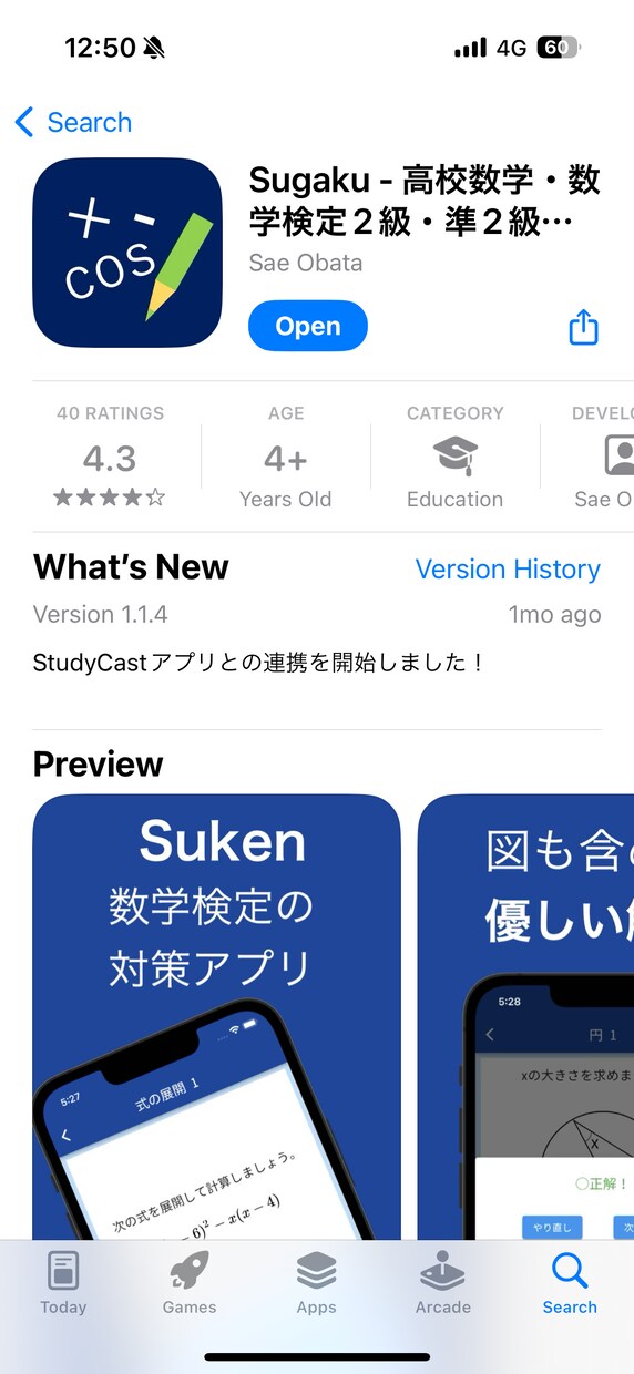 ios・Android・webアプリ作成します 人気アプリ公開実績有！お気軽に相談下さい！ イメージ5