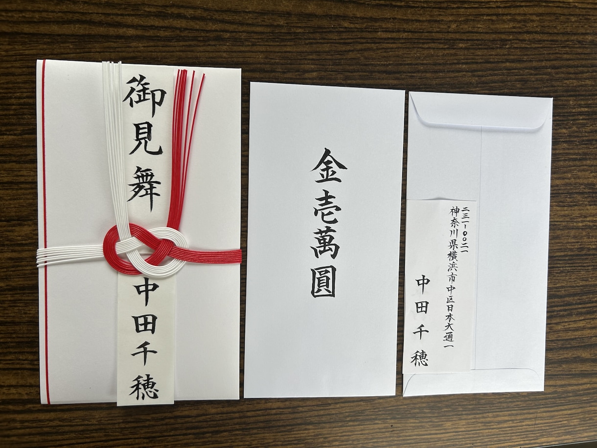各種代筆承ります 万年筆、筆（濃墨、薄墨）、ペン、場面に応じて、対応可能 イメージ6
