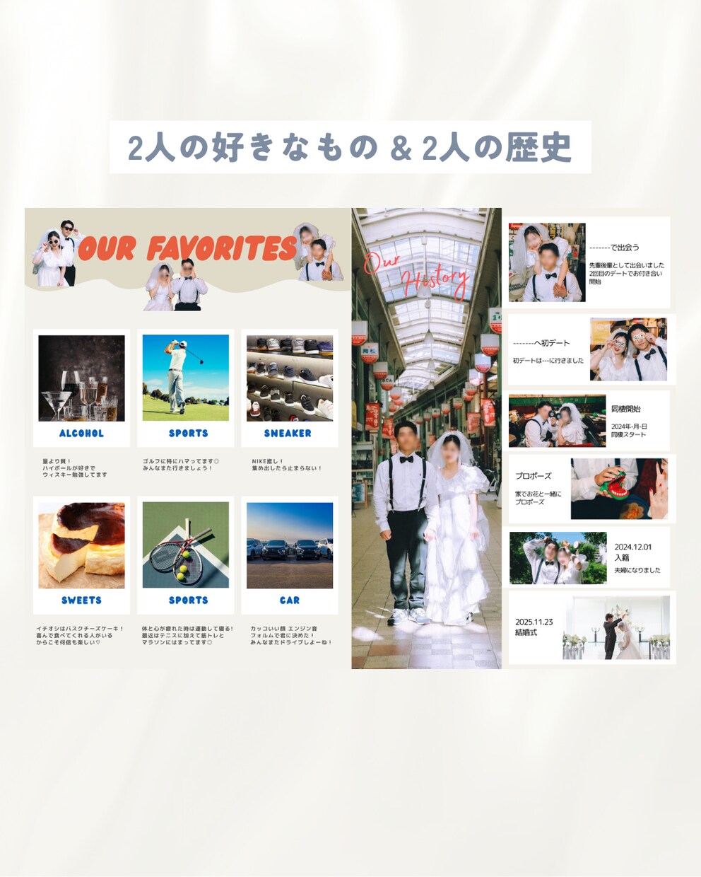 POPEYE風プロフィールブックを作成できます 大人気生い立ちページ付！雑誌POPEYE風のテンプレート イメージ7
