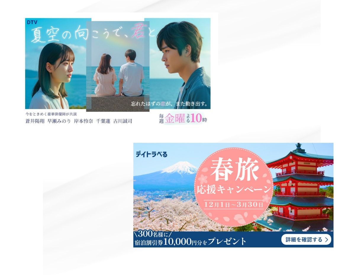 SNS・バナー・サムネなど目を惹く画像制作承ります 修正無制限！クラウドワークス星5評価☆限定価格は今だけ！ イメージ5
