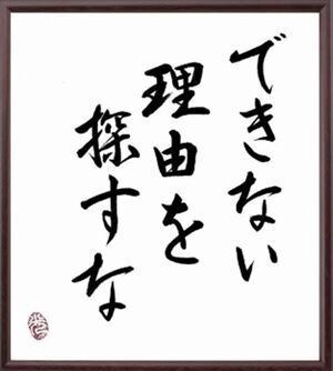 日頃の愚痴、悩み、全部聞きます 貴方の心の荷物軽くしませんか？？ イメージ4