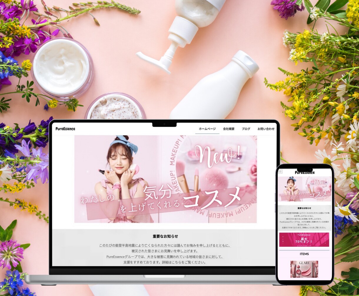集客のプロがHP制作をします プログラマー×集客コンサル営業作って終わらないHP制作を！ イメージ3
