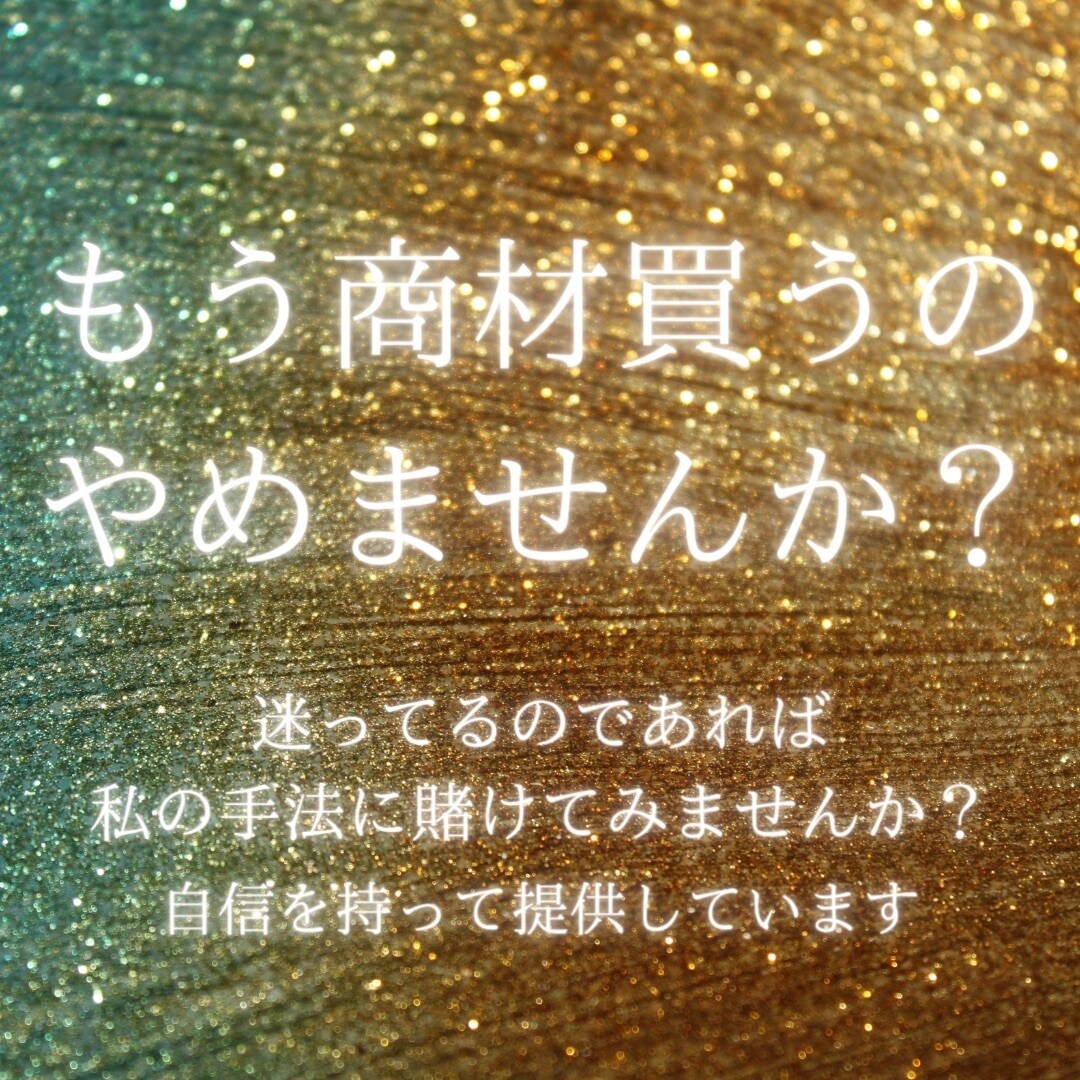 死ぬ気で習得した、結果を出し続ける私の手法教えます FX.為替で何か1つ結果の出せる手法が欲しいあなたへ イメージ3