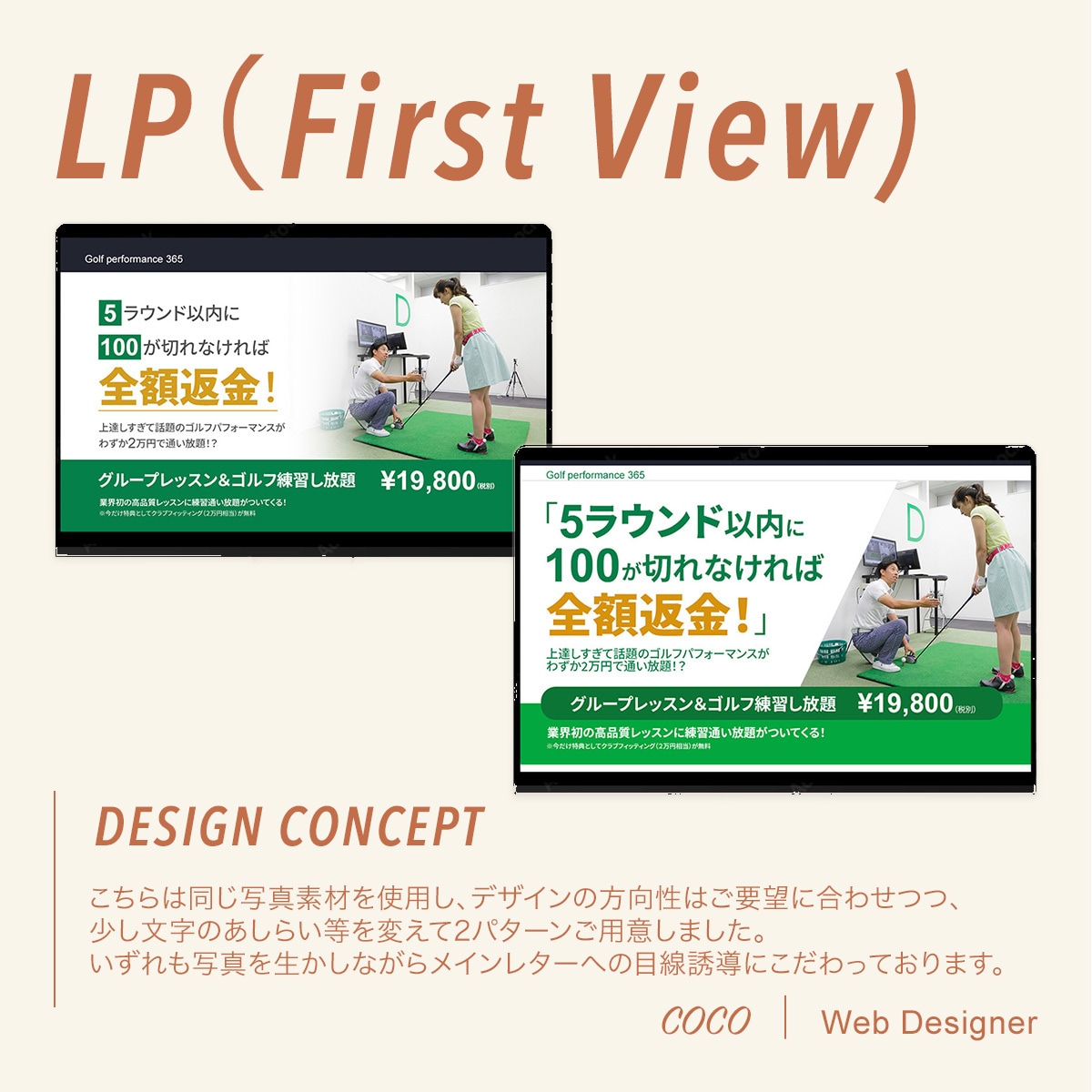 5名限定！Instagramの投稿画像を作成します 目を惹くだけじゃない。伝わる、Web画像。 イメージ5