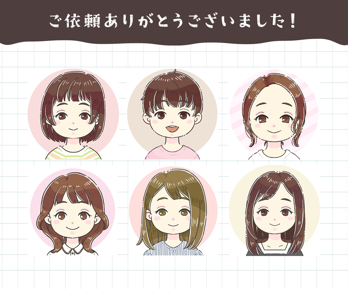 ほんわか親しみやすいSNS・ブログアイコン描きます 【商用OK】オーダーメイドの似顔絵で印象UP・世界観作り！ イメージ9