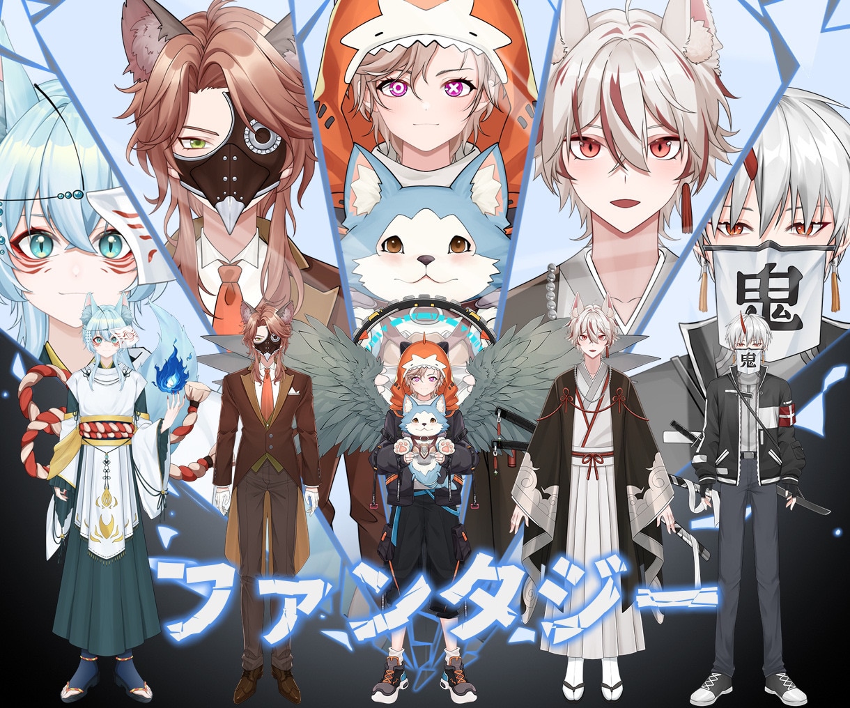男性Vtuber専門｜Live2Dモデル制作します 実績1500件以上｜全工程対応・著作権譲渡込｜初心者も安心 イメージ4