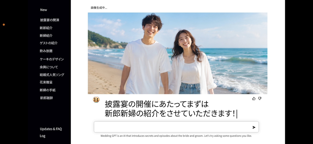 Chat GPT風オープニングムービー作ります 最先端！個性派！誰もみたことないユーモア溢れるオープニング♪ イメージ3