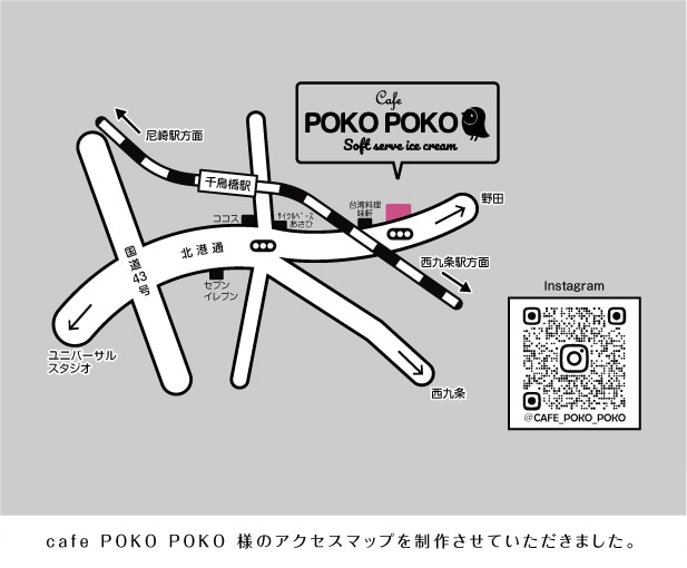 シンプルな地図データを、お作りします Webページやチラシ・ショップカード・名刺などに♪ イメージ6