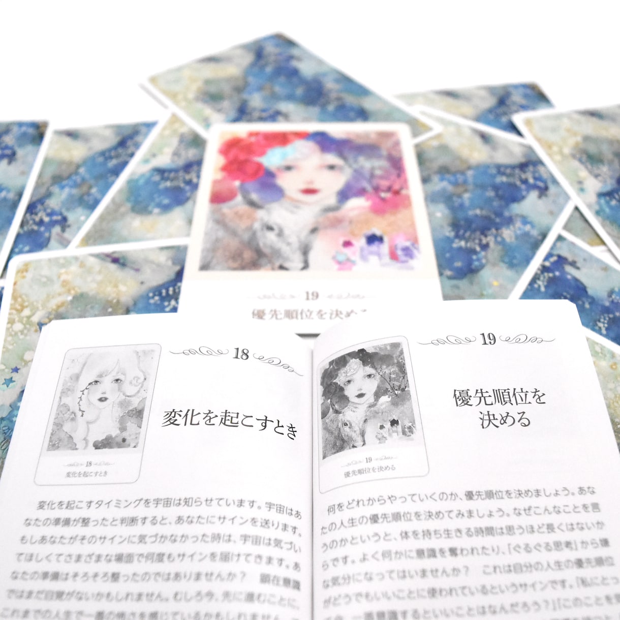 ニューゲートオラクルカードから引き寄せます みた時がタイミング。あなただけのメッセージをお届けします。 イメージ2