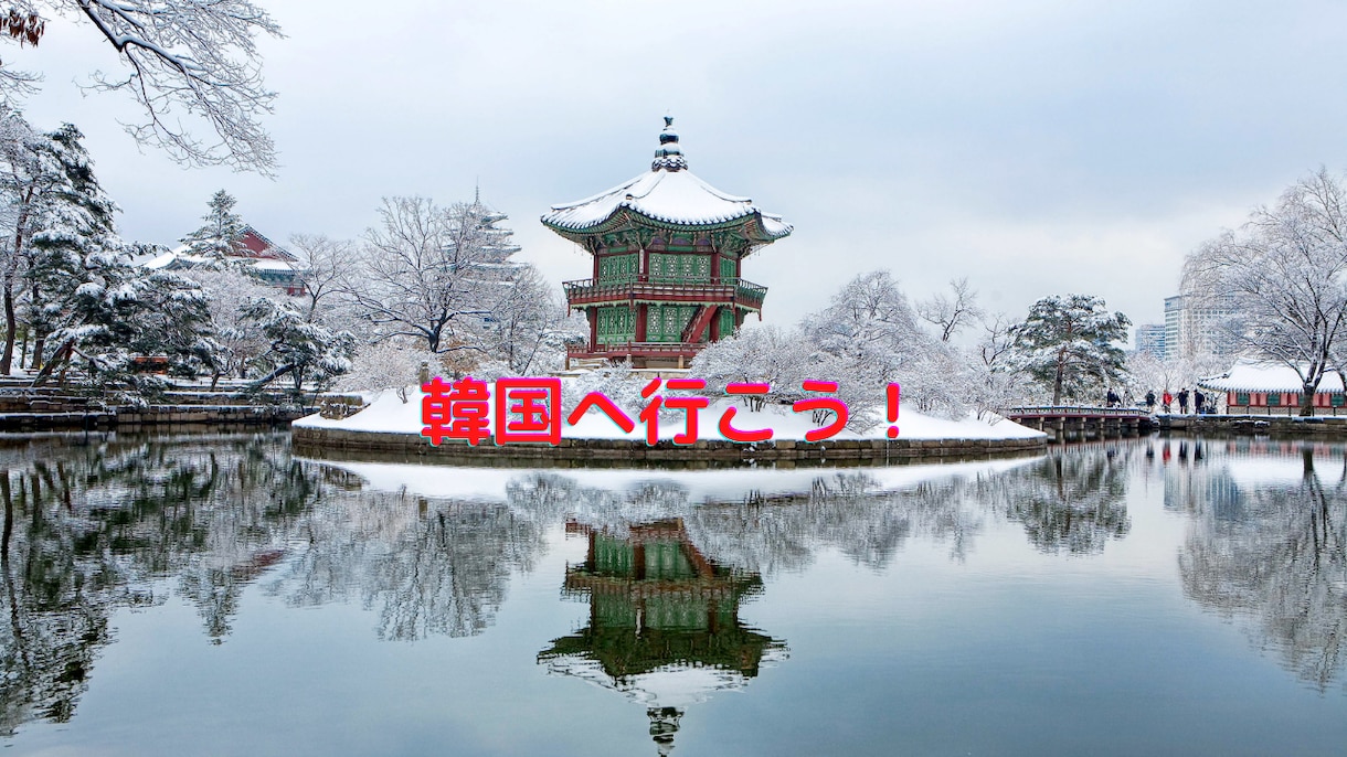 初めて韓国語を学ぶ方に最も効率の良い勉強法教えます 完全独学で初級韓国語をマスターした私の経験で分かったこと！ イメージ2