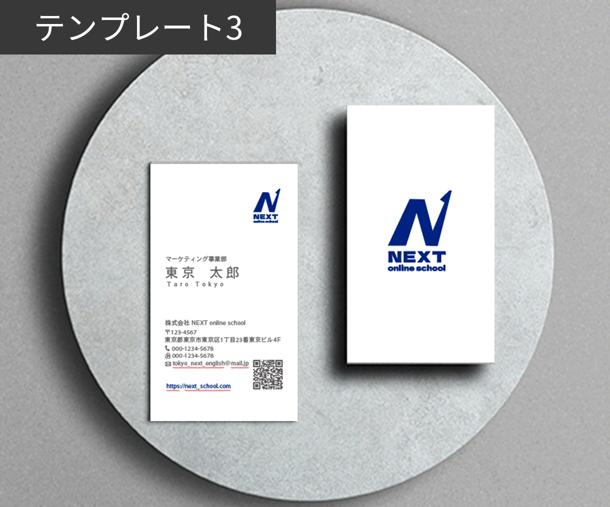 ロゴ＆３つのテンプレから選べる名刺制作いたします 初めてでも安心、印刷まで込みで対応いたします！ イメージ7