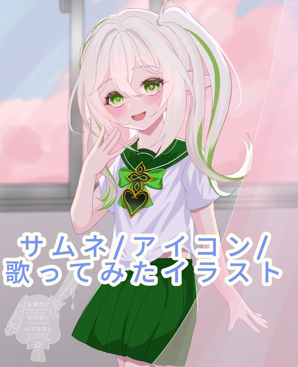 サムネ/アイコン/歌ってみたイラスト描きます 低価格＆修正無制限でかわいい/かっこいいイラストをご提供！ イメージ1