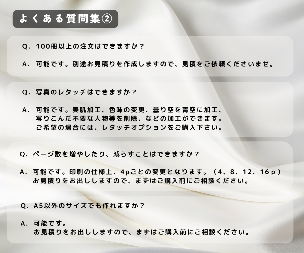 冊子で納品◎雑誌風プロフィールブックお作りします データを送るだけでプロの作った冊子が自宅に届く楽ちんプラン◎ イメージ10