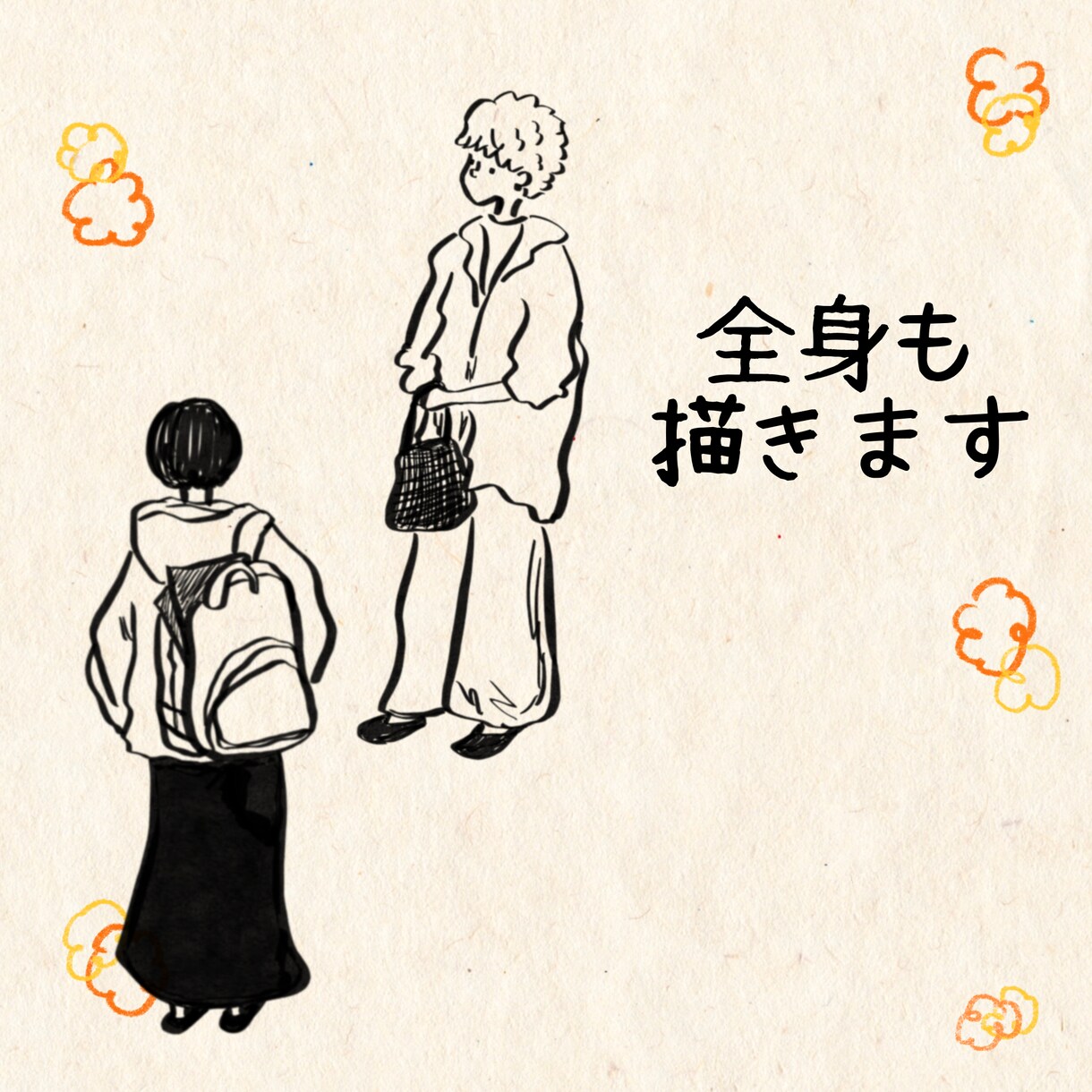 ほんのり似ている！シンプル似顔絵を制作します 親しみやすい、手描きの温もりがある絵のタッチです◎ イメージ4