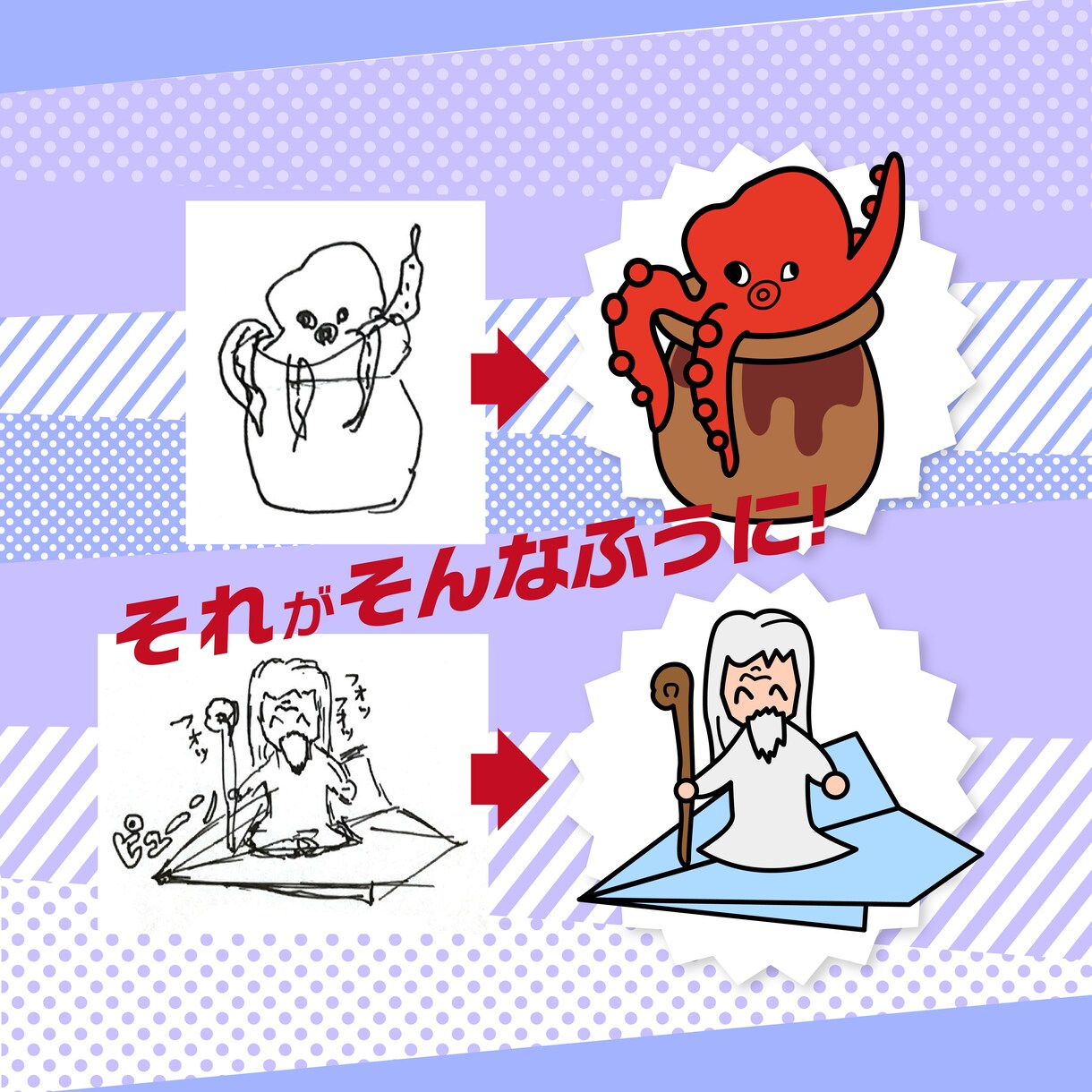 あなたのイラストをデータ化します 現役プロがサポートします！お気軽にご依頼ください イメージ3