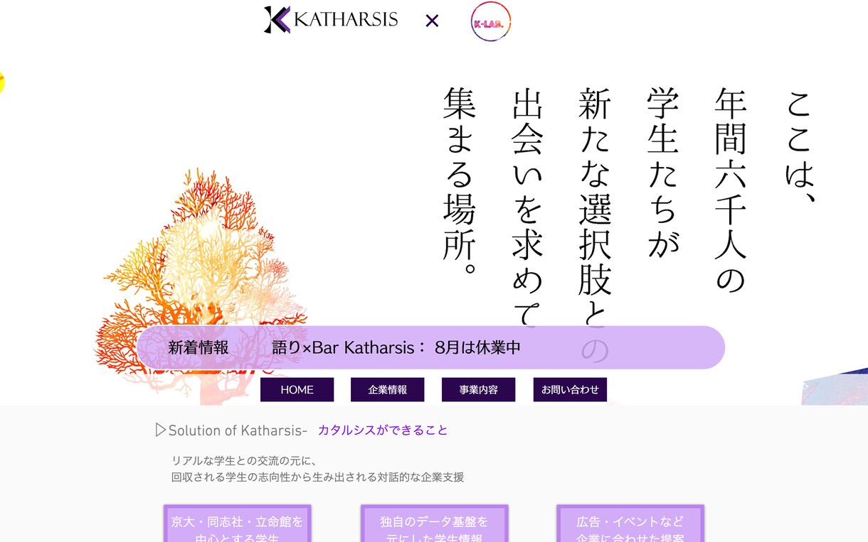 デザインに特化したホームページ作ります イラストや動画編集、楽曲編集などカッコよく作ります！ イメージ6