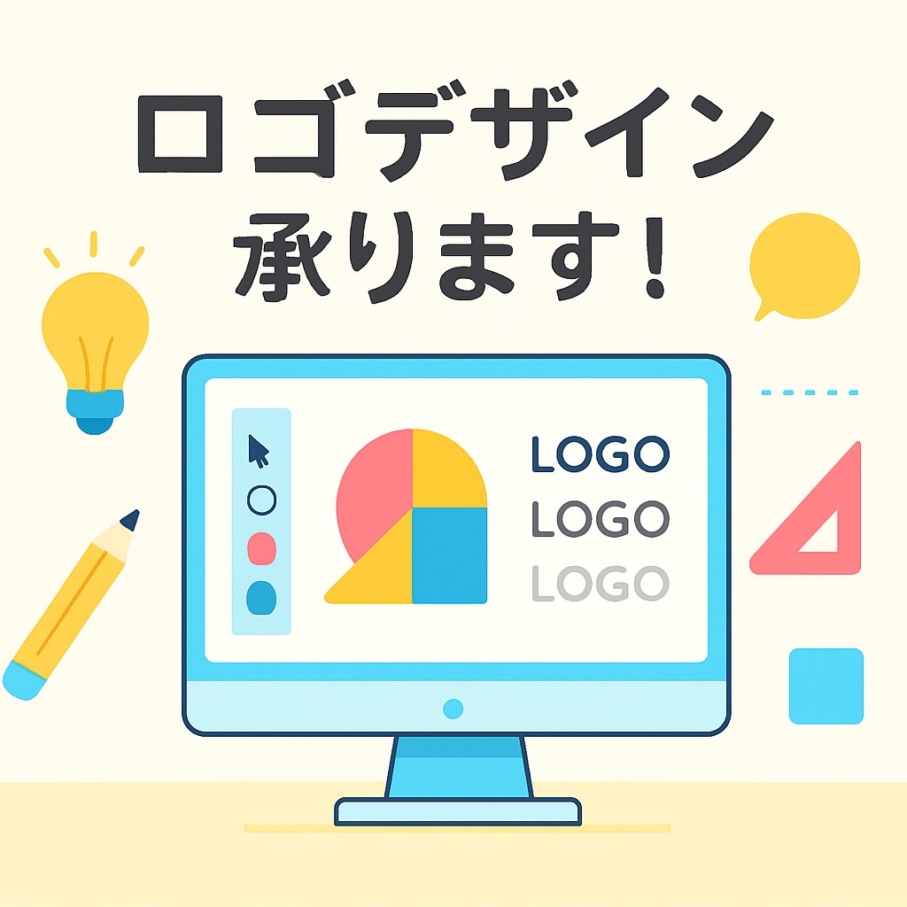 ロゴデザイン　丁寧・迅速に対応します 幅広い用途に使えるロゴデザインをデザインいたします。 イメージ1