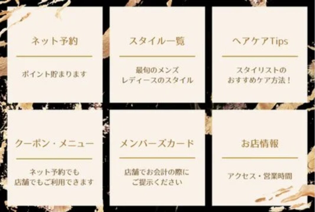 ワケアリ価格◆LINE公式アカウントを設定します 【３名様限定 特別価格】しかも「リッチメニュー画像」制作込み イメージ5