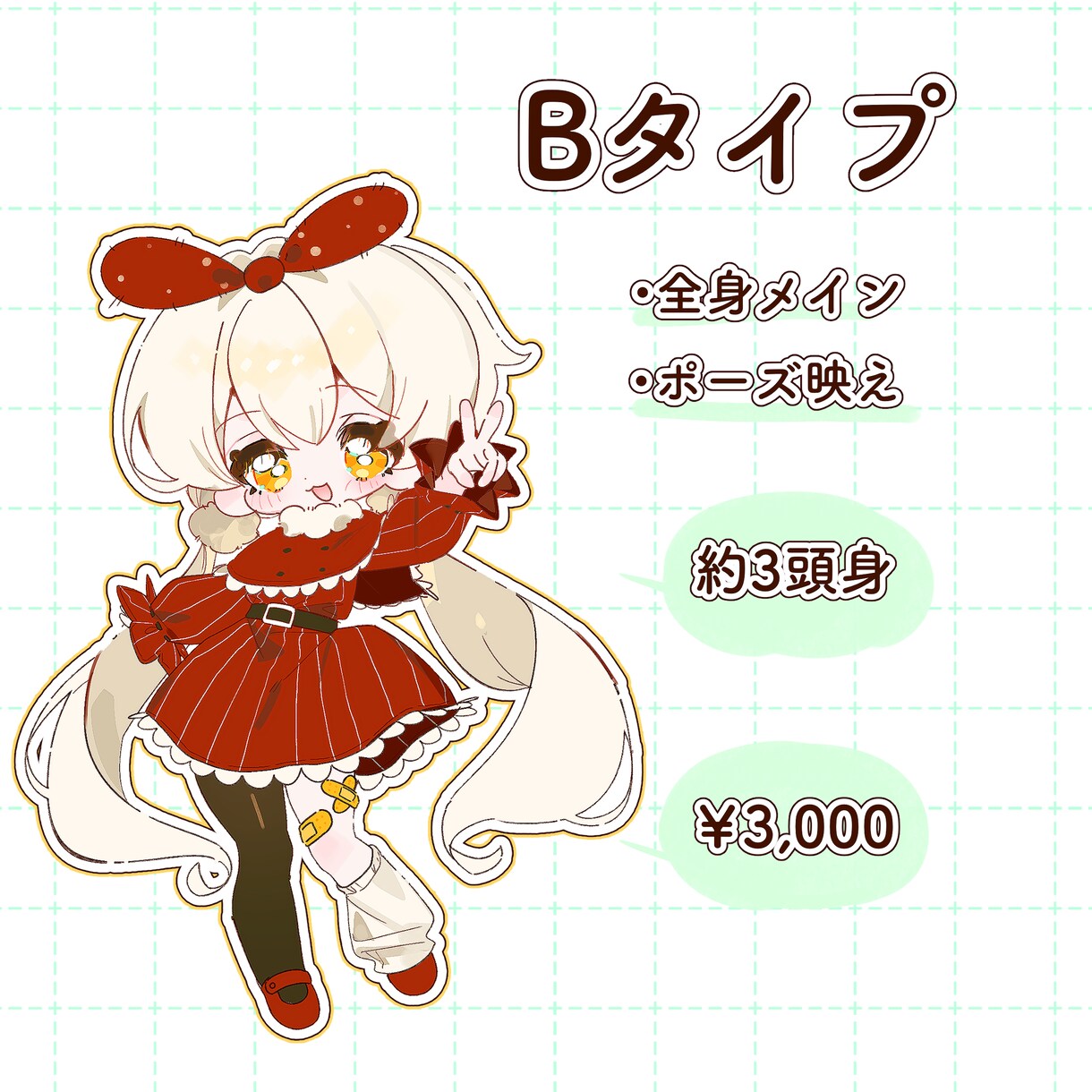 可愛いミニキャラ(SD・デフォルメ)描きます 商用利用やキャラデザOK！アイコンやグッズなどに！！ イメージ3