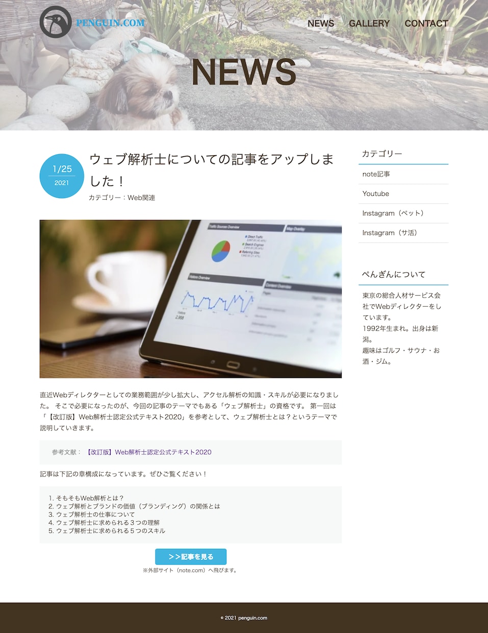 Webサイト制作・改修・部分修正うけます WF作成〜コーディング、一部修正なども行います！ イメージ2