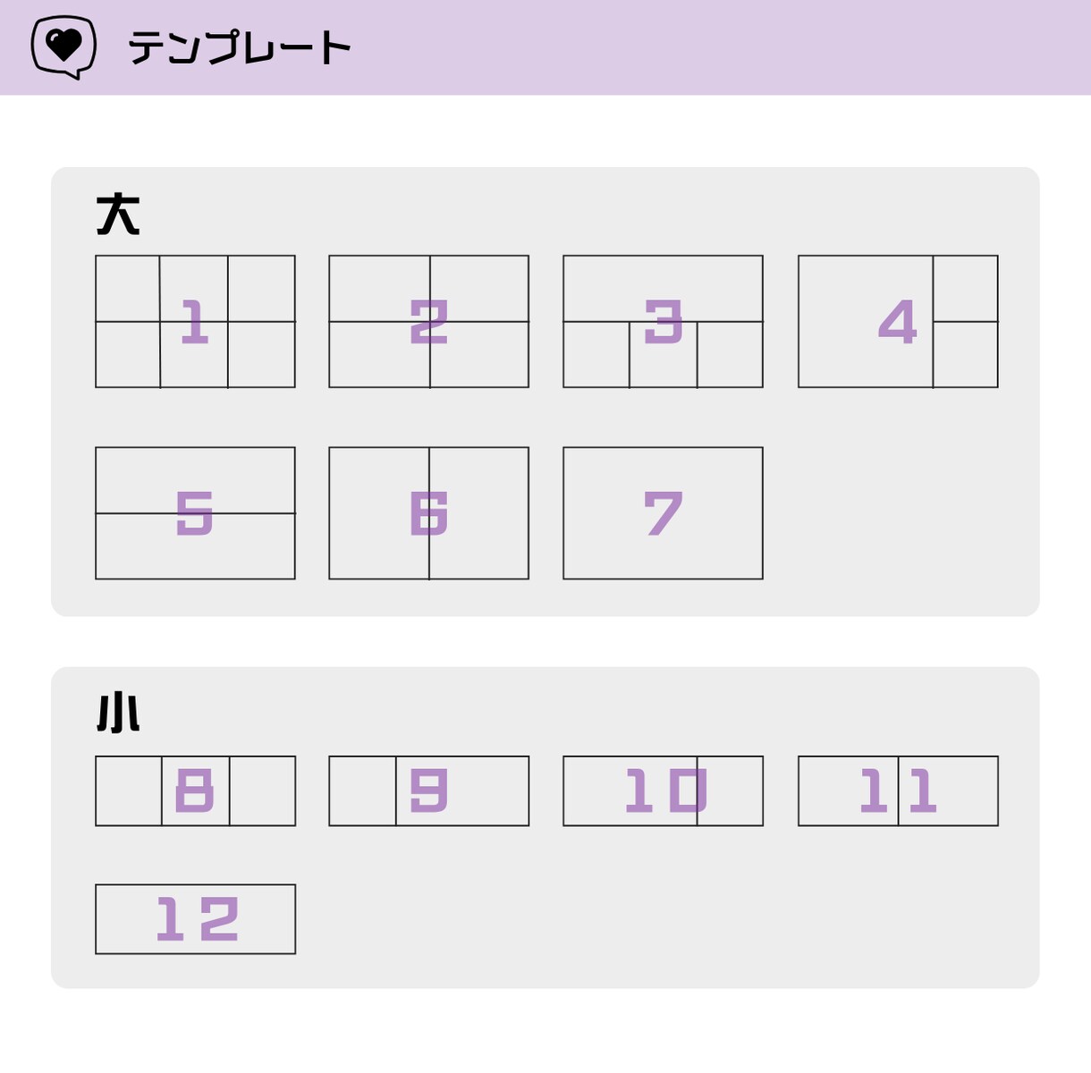 集客力UP！オリジナルLINEリッチメニュ作ります Canvaで思わずタップしたくなるデザインに仕上げます！ イメージ4