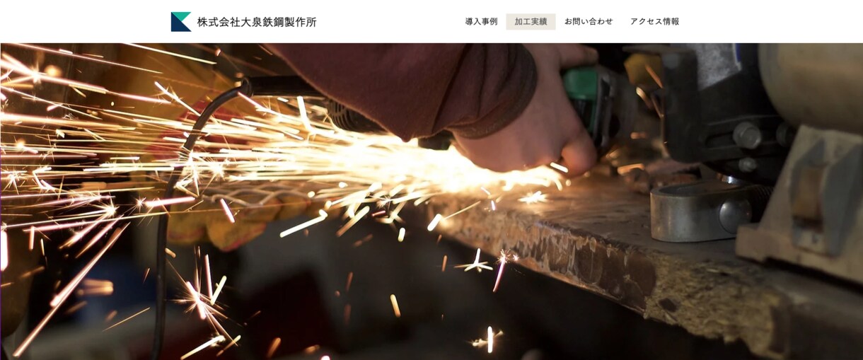 ホームページ作成承ります 格安で丁寧な仕事をお約束します イメージ3