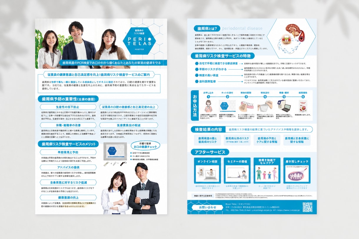 低予算で作りたい！チラシ制作承ります 修正回数6回までOK！文章とイメージをご共有いただくだけで イメージ3