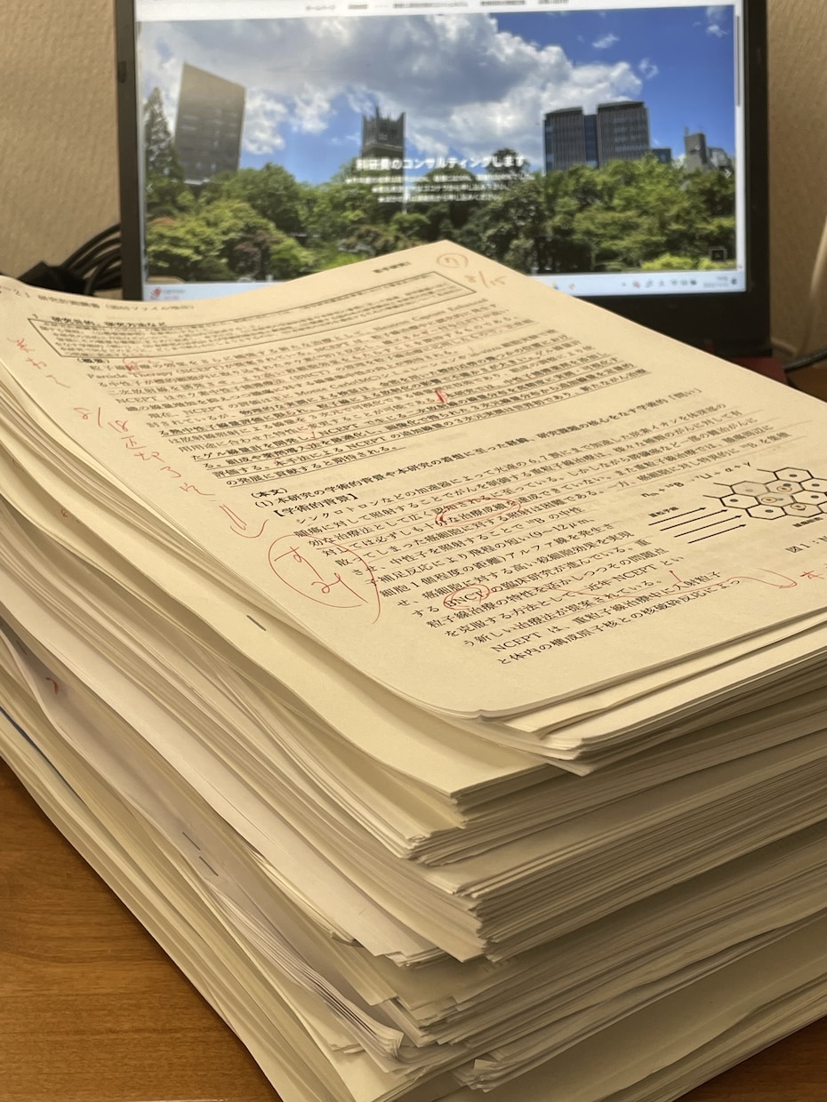 科研費支援、２回の添削と手引書提供します 元早稲田大学教授、シニアURAにお任せください イメージ1